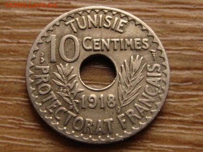 Тунис Франц. 10 сантимов 1918 до 22.01.15 в 15.00 М - IMG_9369