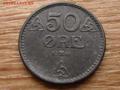 Норвегия 50 оре 1941 цинк до 22.01.15 в 15.00 М - IMG_9656