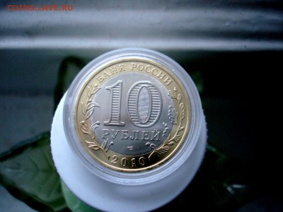 пермский край Оценка - DSC06786.JPG