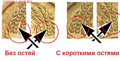 1 копейка 1966 - определение - 1 копейка 1966-68