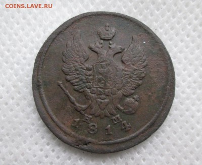 2 коп. 1814г. - 2к. 1814г. (1000x818)