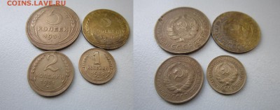 Комплект алюминиевой бронзы 1930-31 года.до 22,01,2015 22-00 - 1.JPG