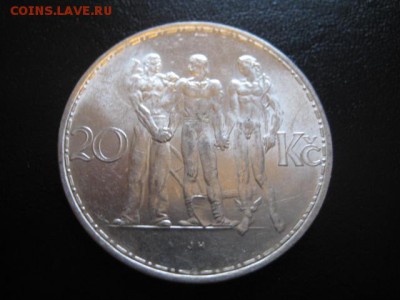 1933 Чехословакия, 20 крон, серебро, до 26.01 в 22-15 мск - IMG_3537.JPG