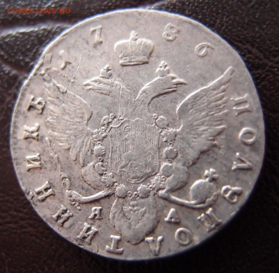 полуполтинник 1786 спб яа 	до 24,01 в 22,10 - полуполтинник 1786 03.JPG