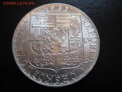 1933 Чехословакия, 20 крон, серебро, до 26.01 в 22-15 мск - IMG_3538.JPG