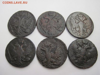 деньга 1731,39,48,49,50,51 до 23.01.15 - IMG_1225.JPG