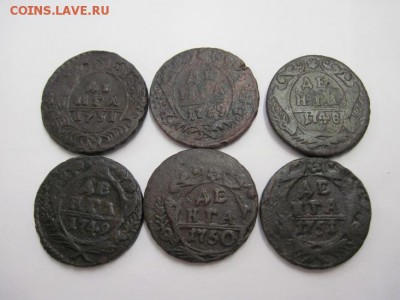 деньга 1731,39,48,49,50,51 до 23.01.15 - IMG_1220.JPG