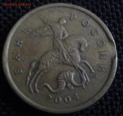 50к 1997 выкус до 23.01 - P1060581.JPG