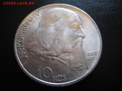 1957 Чехословакия, 10 кр, серебро, до 26.01 в 22-15 мск - IMG_3542.JPG