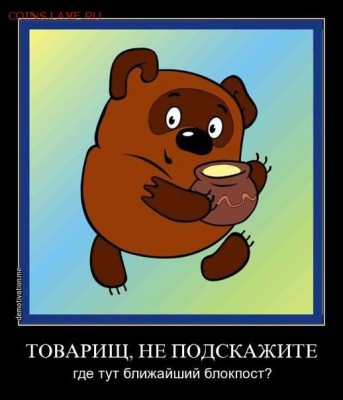 Ну а теперь про Украину - 1bbh 321