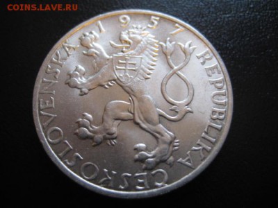 1957 Чехословакия, 10 кр, серебро, до 26.01 в 22-15 мск - IMG_3543.JPG