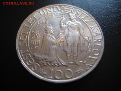 1948 Чехословакия, 100 кр, серебро, до 26.01 в 22-15 мск - IMG_3527.JPG