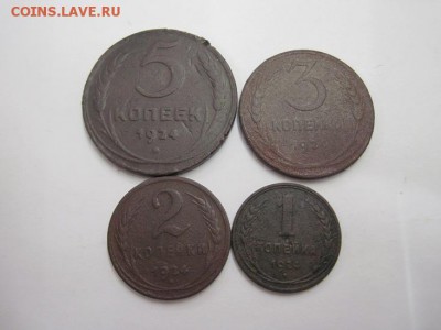 лот монет 1924 г. до 23.01.15 - IMG_1259.JPG