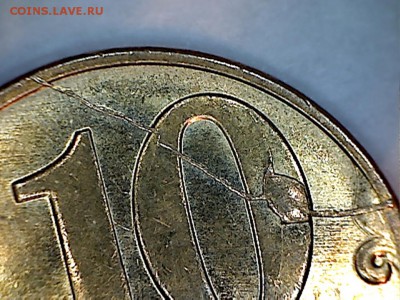 4 брака на одной монете, помогите оценить - 150114173247841328