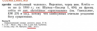 О религии.  Новости. - yEmGryrsjJU