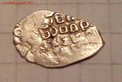 чешуйка 0.25г - кг   0.38
