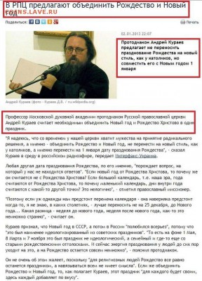 О религии.  Новости. - 0_ea69f_fe930b02_XXL