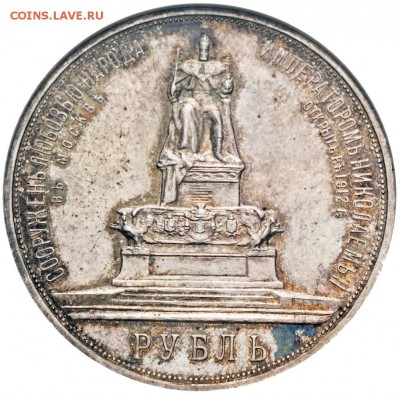Результаты Sincona # 2 - 00328r001