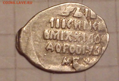 чешуйка 0.25г - кг  395 шт 9а 12 или 9 12 0.54