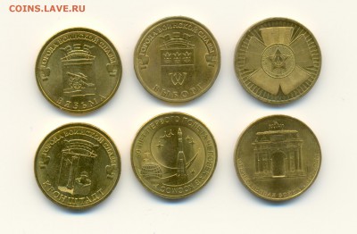 Лот современной юбилейки 6 монет - юбилейка 20001