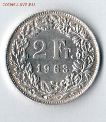2 франка 1963 года Швейцария! До 23.01 до 21.00 - 2 франка 1963