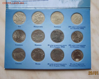 НАБОР ЮБ. 1-2р. 1999-2001гг. В АЛЬБОМЕ. до 22.01. 22-00 мск - бук_3