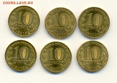 Лот современной юбилейки 6 монет - юбилейка 10001