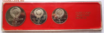 РАСПРОДАЖА НАБОРОВ РФ и прочей юбилейки РФ, СССР - DSC03870.JPG