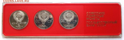 РАСПРОДАЖА НАБОРОВ РФ и прочей юбилейки РФ, СССР - DSC03875.JPG