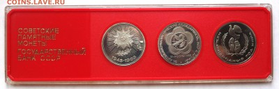 РАСПРОДАЖА НАБОРОВ РФ и прочей юбилейки РФ, СССР - DSC03871.JPG