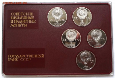 РАСПРОДАЖА НАБОРОВ РФ и прочей юбилейки РФ, СССР - DSC03862.JPG