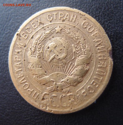 3 копейки 1929 перепутка Редкая до 24,01 в 22,10 МСК - 3к 29 2 .JPG