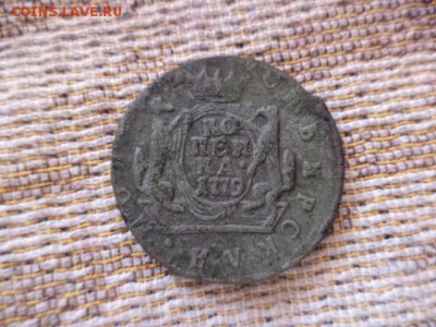 Сибирь.Копейка 1779г. 2 копейки 1771г. 2 копейки 17?? - DSC01794.JPG