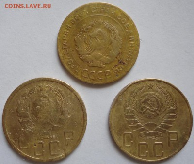 3 какалика 5 коп. 26,35,37 года До 23.01.2015 в 21.00мск - DSC01442.JPG