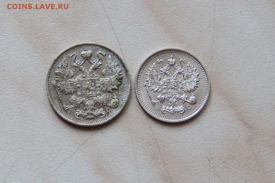 15 КОП. 1915г. + 10 КОП. 1915г.  до 22.01. 22-00 мск - 15-10_4