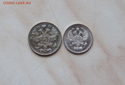 15 КОП. 1915г. + 10 КОП. 1915г.  до 22.01. 22-00 мск - 15-10_3