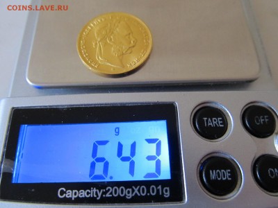Предпродажная оценка для аукциона. Монет со всего мира.МНОГО - IMG_1513.JPG