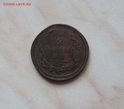 2 КОПЕЙКИ 1822г.  до 22.01 22-00 мск - 2_1