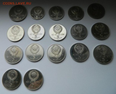 Юбилейные рубли 1965 - 1991 г.г. proof - 6