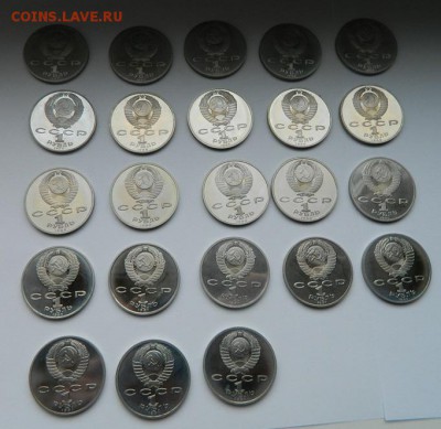 Юбилейные рубли 1965 - 1991 г.г. proof - 5