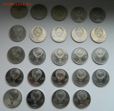 Юбилейные рубли 1965 - 1991 г.г. proof - 4