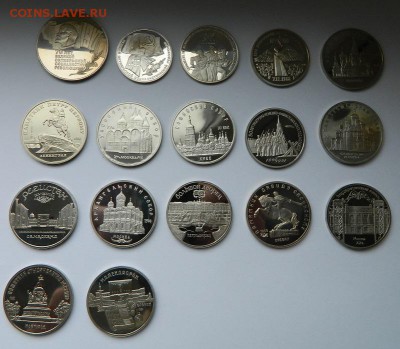 Юбилейные рубли 1965 - 1991 г.г. proof - 3