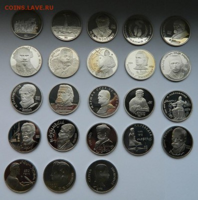 Юбилейные рубли 1965 - 1991 г.г. proof - 2