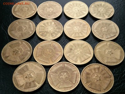 10 рублей 65 лет победы "бант" - 15 шт. до 22.00 21.01.15г. - DSC_4007~2