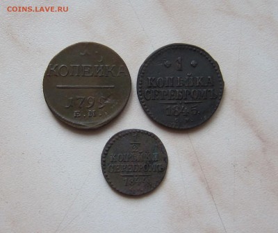 2 КОП. 1844  до 22.01 22-00 мск - пол_1