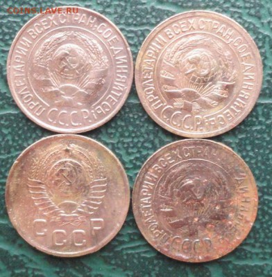 Копейка 1927-57 г. окон. 24.01.2015 г. 22-00 МСК. - 2222
