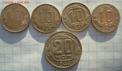20 КОПЕЕК 1944 г. + 4 бонуса до 23.01-22.00.00 - P1280432.JPG