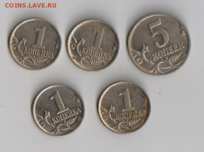 5КОП 2007Г И 1КОП 2007Г до 22.01.2015г - 2