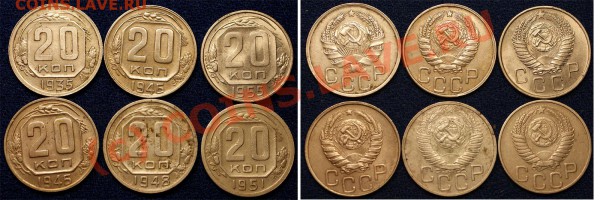 с рубля 20 коп СССР до 61 г- 12 шт - до 21.05.10 (21.10 Мск) - 20 коп (1)