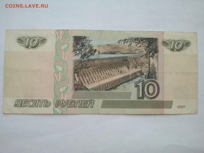 10 р. 2001 г. модиф, низкий - 10 р. 2001 (1)